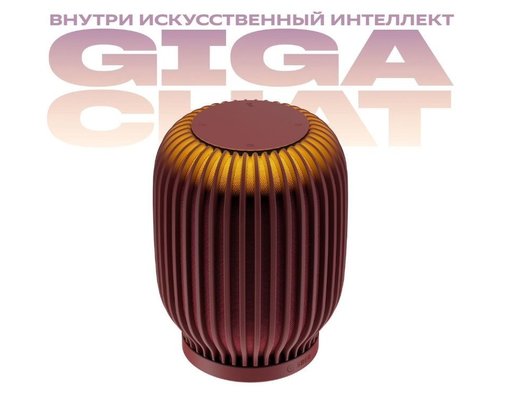 Умная колонка SBER BOOM КРАСНЫЙ